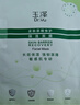 玉澤（Dr.Yu）皮膚屏障修護保濕霜50g（乳液面霜補水保濕 敏感肌舒緩） 曬單實拍圖