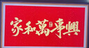 創(chuàng)維壁紙電視A7F Pro 85英寸超薄壁畫藝術(shù)mini led電視機85吋 平板智能家電液晶電視以舊換新 國家補貼 曬單實拍圖