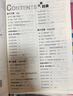 【2025秋季】全品作業(yè)本 9九年級物理上冊人教版 課本教材同步必刷題天天練課后練習(xí)冊 曬單實拍圖