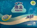 潔云衛生紙 加韌方包250張 (2層)*6包 壓花紙巾抽紙 廁紙刀切草紙抽 曬單實(shí)拍圖