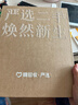 蘋(píng)果Apple華為聯(lián)想三星小米榮耀OPPO vivo 二手平板電腦 型號參考質(zhì)檢報告 Apple 蘋(píng)果 ipad pro系列 曬單實(shí)拍圖