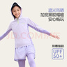 李寧（LI-NING）兒童泳衣分體長(zhǎng)袖長(zhǎng)褲溫泉沙灘防曬女童沖浪服游泳裝0251紫170 曬單實(shí)拍圖