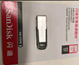 閃迪（SanDisk）64GB U盤 CZ73 安全加密 數(shù)據(jù)恢復(fù) 學習電腦辦公投標 小巧便攜 車載 大容量金屬優(yōu)盤 曬單實拍圖