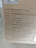 米家小米 凈水器家用凈水機濾芯 復合濾芯PPC 適用于小米H800G、H800GPro、米家800G 曬單實(shí)拍圖