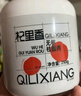 杞里香桂圓肉250g 桂圓干無核濕肉龍眼 福建莆田桂圓龍眼干泡桂圓茶年貨 曬單實(shí)拍圖
