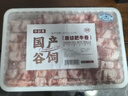 牛鮮尊國(guó)產(chǎn)黃牛原切谷飼 牛肉卷2斤 肥牛卷涮火鍋食材 生鮮牛肉 曬單實(shí)拍圖