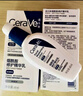適樂膚（CeraVe）PM乳60ml雙支裝煙酰胺煥亮熬夜肌膚保濕修護乳液面霜教師節(jié)禮物 曬單實拍圖