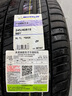 米其林（MICHELIN）汽車(chē)輪胎/防爆胎275/35R19 100Y 浩悅PRIMACY 3 ZP * MOE適配寶馬 曬單實(shí)拍圖
