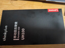ThinkPlus聯(lián)想2TB磁吸移動(dòng)固態(tài)硬盤(pán) 磁吸手機(jī)USB3.2高速讀取2000MB/S PSSD便攜 UH100小飛盤(pán)系列 曬單實(shí)拍圖