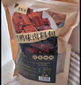 喜食錦黑鴨味鹵料包220g 麻辣鮮香武漢絕味鴨脖鴨架鴨貨一周黑鴨鹵料包 曬單實(shí)拍圖