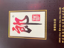 郎酒 子母郎禮盒 白酒 醬酒 53度 700ml*1 禮盒裝 中秋送禮 曬單實(shí)拍圖