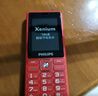 飛利浦（PHILIPS）老年人手機(jī)4G全網(wǎng)通超長(zhǎng)待機(jī)大屏大聲音大字體老年機(jī)學(xué)生兒童老人專(zhuān)用按鍵功能機(jī)備用 E536A絢麗紅 曬單實(shí)拍圖
