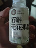 東來(lái)甄選無(wú)花果汁純天然植物飲料無(wú)花果 整箱0糖0添加0卡沖飲果汁 石斛無(wú)花果飲250·mL/瓶 真材實(shí)料：250ML*10瓶【整箱裝】 曬單實(shí)拍圖