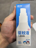 潤本（RUNBEN）驅(qū)蚊液防蚊噴霧戶外防蚊蟲叮咬驅(qū)蚊水戶外專用防蚊液蚊怕水 50ml 2瓶 7%驅(qū)蚊酯無香驅(qū)蚊5.7h 曬單實拍圖