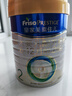 美素佳兒（Friso）皇家較大嬰兒配方奶粉2段（6-12個(gè)月）800克*3 乳鐵蛋白 新國(guó)標(biāo) 曬單實(shí)拍圖