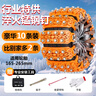 億飾汽車防滑鏈小轎車suv通用牛筋扎帶冬季雪地開車防滑不傷輪胎神器 雙鋼10條丨適用165-255配工具包 曬單實(shí)拍圖