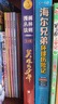 漫畫叢林法則英雄出少年冒險篇全套4冊正版圖書 抖音同款沉浸式培養(yǎng)孩子的強者思維 動物小說大王沈石溪推薦兒童文學(xué)書單 漫畫版小學(xué)生三四五六年級課外書閱讀必讀書籍 英國諾貝爾文學(xué)獎作者叢林之書讀物? 曬單實拍圖