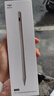 愛國(guó)者適用榮耀平板手寫筆MagicPencil電容筆三代觸控筆Pad12/X7/8/V9GTPro防誤觸磁吸honor觸屏通用繪畫 白色【原版1:1全功能】不斷觸無延遲 頂配磁吸 平板手機(jī)通用 曬單實(shí)拍圖