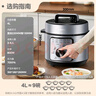 美的（Midea）電壓力鍋家用不粘鍋70kPa高壓快煮飯鍋3-6人 旋鈕操控開(kāi)蓋煮煲湯燉煮小米粥MY-E4809電飯煲4L 曬單實(shí)拍圖