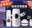 天文升級全自動大口徑削筆機電動文具禮盒兒童節(jié)日禮物小學(xué)生削筆器卷筆轉(zhuǎn)筆刀學(xué)習(xí)套裝TZ6806-2 曬單實拍圖