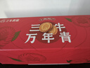 三牛上海萬(wàn)年青餅干 經(jīng)典酥性香蔥味餅干 獨立包嘗鮮裝 200g/盒 曬單實(shí)拍圖