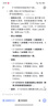 機(jī)械革命展機(jī)極光X/蛟龍16pro 電競(jìng)游戲筆記本電腦 4060獨(dú)顯16英寸大學(xué)生 極光X i7-13700HX/4060 16G內(nèi)存+1T固態(tài) 可升級(jí)定制 全國(guó)聯(lián)保|正品保障 曬單實(shí)拍圖