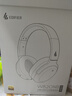 漫步者（EDIFIER）W820NB經(jīng)典版 頭戴藍(lán)牙主動(dòng)降噪耳機(jī) 金標(biāo)認(rèn)證 手機(jī)電腦筆記本耳機(jī) 云巖白 七夕情人節(jié)禮物 曬單實(shí)拍圖