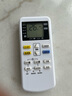 ProPre適用于松下Panasonic空調(diào)遙控器全通用 全部掛機(jī)柜機(jī)中央空調(diào)壁掛立式海信空調(diào)遙控器全通用遙控板 曬單實(shí)拍圖