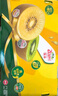 佳沛（zespri）綠奇異果優(yōu)選果27-33個(gè)原箱裝單果約101-135g水果 獼猴桃 曬單實(shí)拍圖