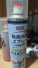 巨奇嚴選 鞋子除臭劑360ml*3瓶銀離子消毒殺菌腳臭噴霧球鞋防臭鞋襪 曬單實(shí)拍圖