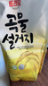 愛敬（AEKYUNG）洗潔精谷物米糠洗滌劑1200ml食用級餐具洗碗液餐具去油洗滌靈進口 曬單實拍圖