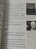 定位 爭奪用戶(hù)心智的戰爭 經(jīng)典重譯版 艾里斯 杰克特勞特管理市場(chǎng)營(yíng)銷(xiāo)企業(yè)管理書(shū)籍 商業(yè)愛(ài)好者職場(chǎng)人士青年學(xué)生營(yíng)銷(xiāo)入門(mén) 機械工業(yè)出版社 定位 曬單實(shí)拍圖