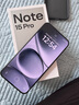 小米（MI）REDMI Note15 Pro 天璣7400-Ultra 7000mAh 龍晶玻璃十倍抗摔 IP68 8+256 子夜黑 紅米 5G手機 曬單實(shí)拍圖