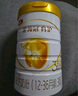 伊利金領(lǐng)冠育護【5倍DHA好腦力】幼兒配方奶粉3段(1-3歲)900g 曬單實(shí)拍圖