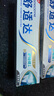 舒適達護釉健牙釉修復管重塑牙膏去牙漬100g*2 新舊包裝隨機發(fā) 曬單實(shí)拍圖