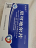 [欣地平]尼可地爾片 5mg*30片 1盒裝 曬單實(shí)拍圖