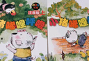 小豬唏哩呼嚕：弟弟+豬八戒+大耳朵（注音版 套裝3冊） 曬單實(shí)拍圖