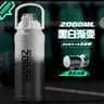 恩爾美（nRMEi）保溫保冷杯大容量316吸管學(xué)生男大肚噸桶噸戶外便攜運(yùn)動(dòng)水壺杯子 漸變白2000ml【保冷保熱+316】 曬單實(shí)拍圖