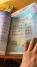 斗半匠 小學(xué)生必背古詩(shī)詞大字版 古詩(shī)詞彩圖大字注音版小學(xué)古詩(shī)詞大全艾賓浩斯記憶法 曬單實(shí)拍圖