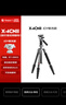 富圖寶（Fotopro）X-4CN VIDEO 液壓視頻云臺 可變獨腳 碳纖維相機攝影攝像視頻拍攝三腳架 銀色 曬單實(shí)拍圖