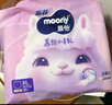 MOONY蘇菲尤妮佳Q薄萌羽慕怡小羊駝拉拉褲XXL26片(15kg及以上) 曬單實(shí)拍圖
