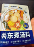 大希地【贈(zèng)禮包】整切牛排牛肉生鮮兒童牛排 原肉凍肉源盒裝10片裝 西冷5片+菲力5片 曬單實(shí)拍圖