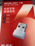 水星（MERCURY）WiFi6智能免驅 usb無(wú)線(xiàn)網(wǎng)卡 外置高增益天線(xiàn) 臺式機筆記本電腦wifi接收器 無(wú)限wifi發(fā)射 UX3H 曬單實(shí)拍圖