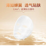 1號會(huì)員店（One's Member）玻尿酸保濕潤膚面膜  1盒裝（5片） 曬單實(shí)拍圖