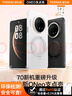 圖拉斯（TORRAS）支點殼ONeo【解壓支架|氣囊防摔】適用華為Mate70Pro手機殼70Pro+保護套 鴻蒙AI優(yōu)享版通用殼 黑 曬單實拍圖