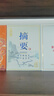 金沙摘要（金）珍品版 2022年份醬香型白酒 53度 500ml*4瓶 整箱裝 曬單實拍圖