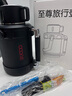 物芯質(zhì)造316不銹鋼真空保溫壺大容量家用超長(cháng)保溫瓶戶(hù)外旅行壺車(chē)載熱水壺 尊貴黑 3L 曬單實(shí)拍圖