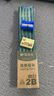 晨光（M&G）鉛筆小學生HB無鉛毒六角筆桿考試素描繪圖2B鉛筆兒童幼兒園初學者用一二年級學習專用 【特價嘗鮮】10支2B鉛筆/綠桿 送卷筆刀+橡皮 曬單實拍圖