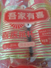 品喻（PINYU）一次性杯子結(jié)婚紙杯金箔加厚防燙紅色婚慶喜杯裝飾中號(hào)200ml50個(gè) 曬單實(shí)拍圖