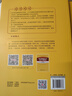 數學(xué)建模算法與應用教材及習題解答(第3版)（全2冊） 司守奎第三版教材 全國大學(xué)生數學(xué)建模競賽教程 曬單實(shí)拍圖